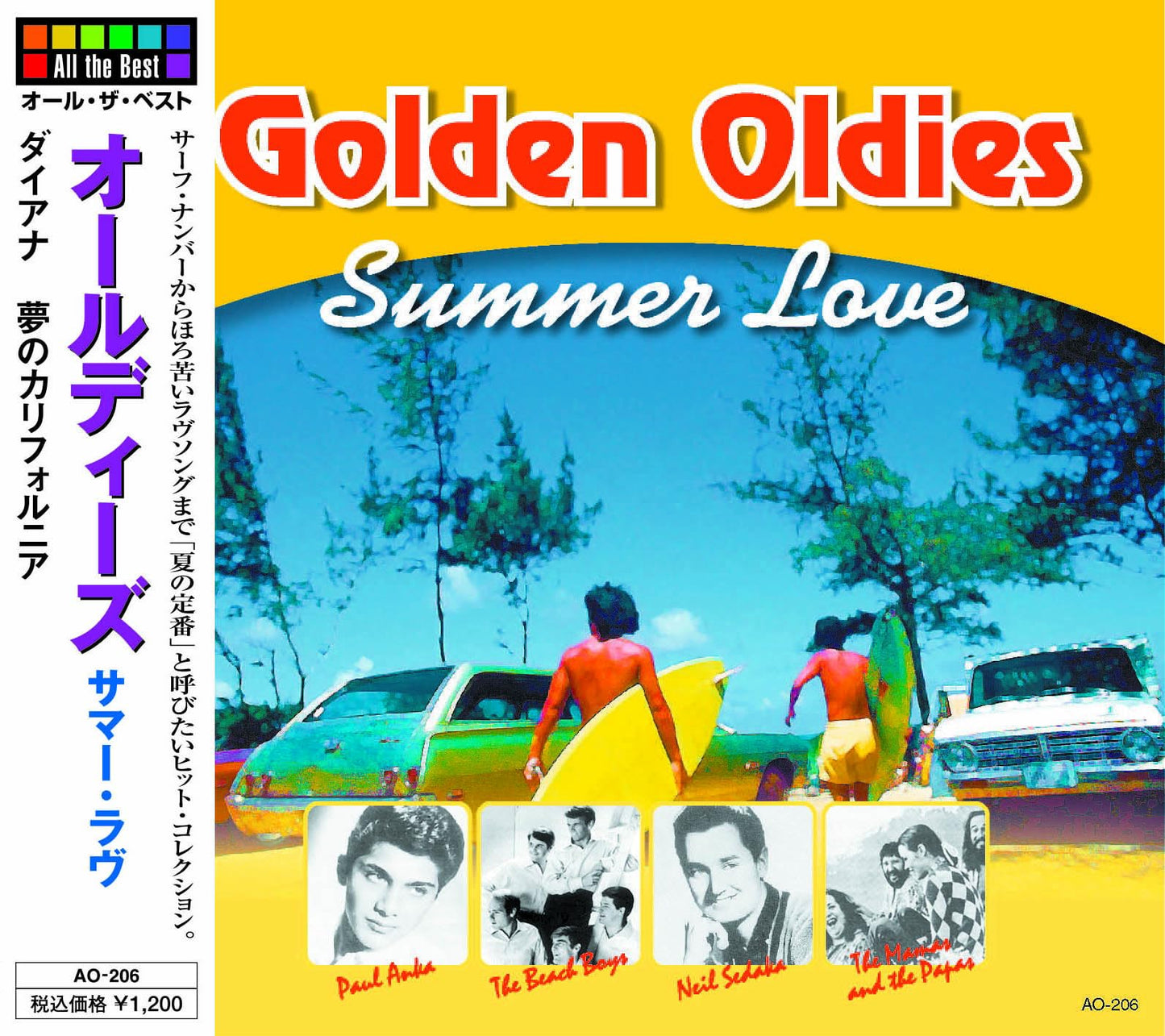 The Drifters - Oldies Summer Love - Japan CD