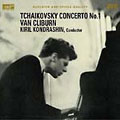 Van Cliburn - Tchaikovsky: Piano Concerto No.1 / Van Cliburn (p), Kirill Kondrashin, Symphony Orchestra - Import CD