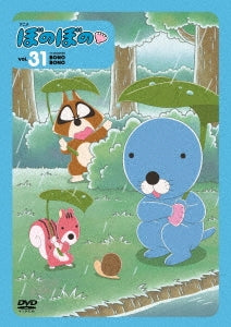 Animation - Bonobono vol.31 - Japan DVD
