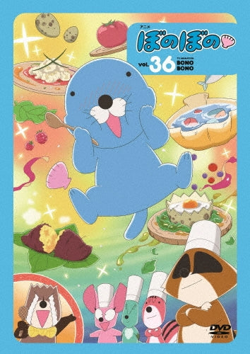 Animation - Bonobono 36 - Japan DVD
