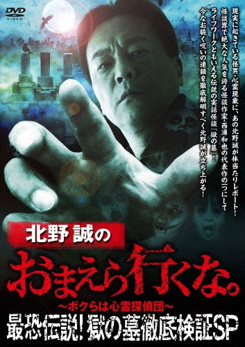 Drama-6 Gatsu No Time Machine Blu-Ray Box-Japan DVD