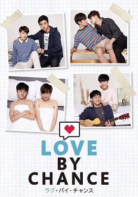 TV Series-Love By Chance -Japan 4 DVD Box Set