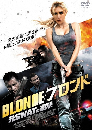 Movie - Beast Of War - Japan DVD