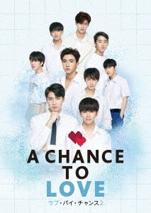 TV Series - A Chance To Love Vol.2 / A Chance To Love Blu-ray Box - Japan 3 Blu-ray Disc
