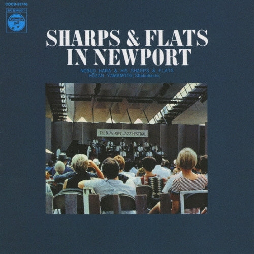 Nobuo Hara And His Sharps & Flats - Sharps & Flats In Newport - Japan CD