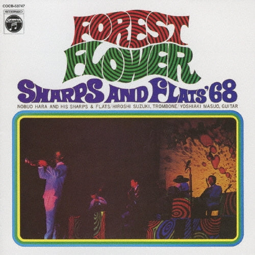 Nobuo Hara And His Sharps & Flats - Forest Flower - Japan CD