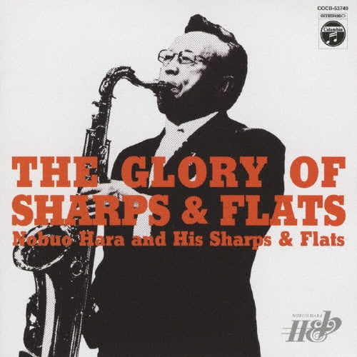 Nobuo Hara And His Sharps & Flats - Eikou No - Japan CD