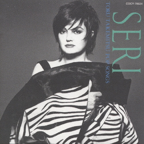 Seri Ishikawa - Tsubasa - Japan CD