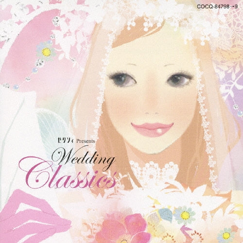 Classical V.A. - Zexy Presents Wedding Classics - Japan 2 CD