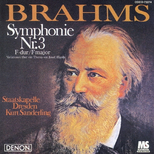 Kurt Sanderling (Conductor) - Brahms - Japan Blu-spec CD