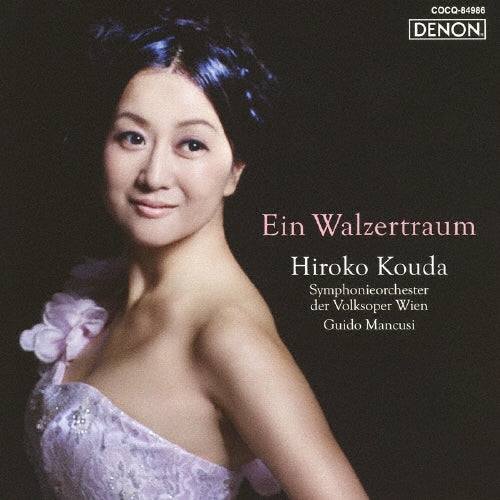 Kouda Hiroko - Ein Walzertraum - Japan CD