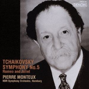 Pierre Monteux - Tchaikovsky: symphony No.5 - Japan CD Limited Edition