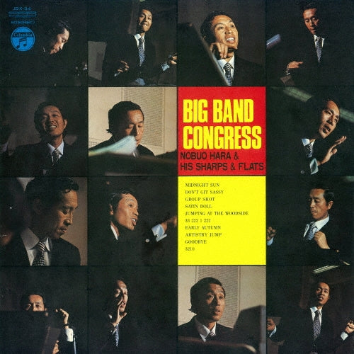 Nobuo Hara And His Sharps & Flats - Big Band Congress - Japan CD
