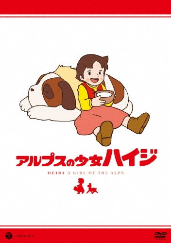 Animation-Heidi A Girl Of The Alps Best Arumu no Yama / Heidi To Clala-Japan 2 DVD