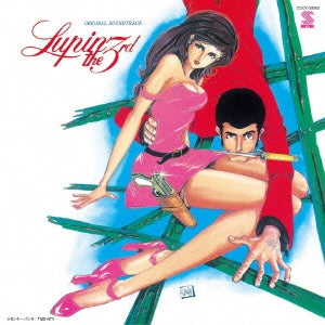 Ost - Lupin The 3rd Original Soundtrack 2  - Japan Blu-spec CD2