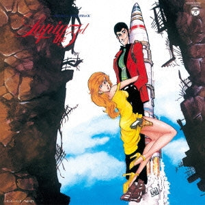 Yuji Ono - Lupin The 3Rd Original Soundtrack 3 - Japan Blu-spec CD2