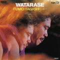 Itabashi Fumio - Watarase - Japan CD