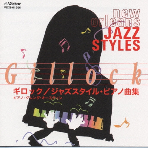 Glenda Austin - Gillock Jazz Styles - Japan CD
