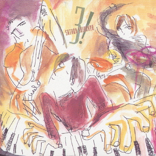 Satoru Shionoya - 3! - Japan CD