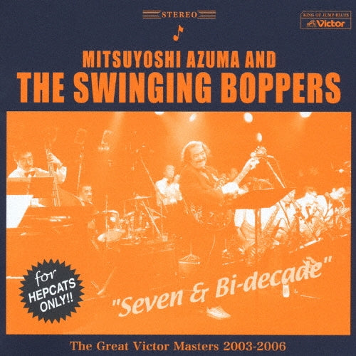 Mitsuyoshi Azuma & The Swinging Boppers - Seven & Bi-decade - Japan CD