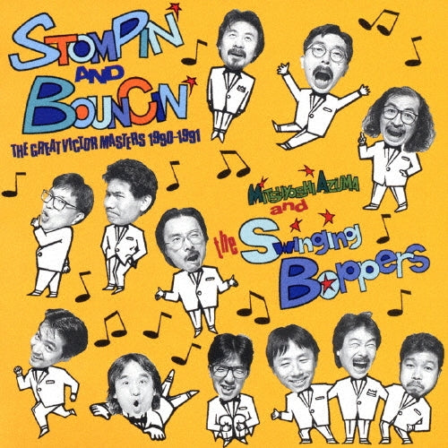 Chet Baker - STOMPIN' & BOUNCIN' - Japan CD