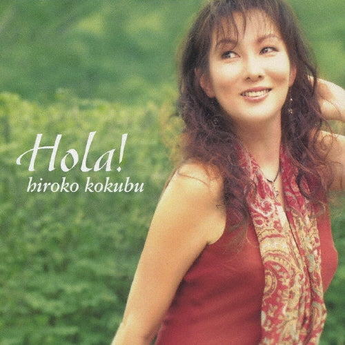 Dimension - Ora! - Japan CD
