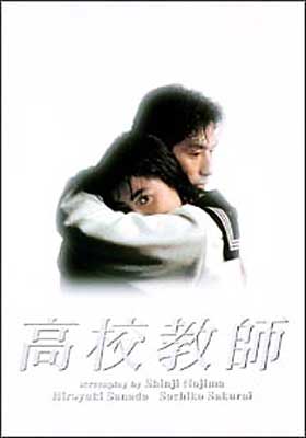 Japanese TV Series-Propose Dai Sakusen Special-Japan 2 DVD