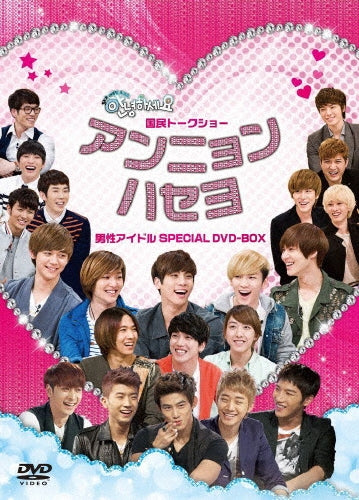 Variety-Kokumin Talk Show Annyonhaseyo - Dansei Idol Special--Japan 6 DVD Box Set