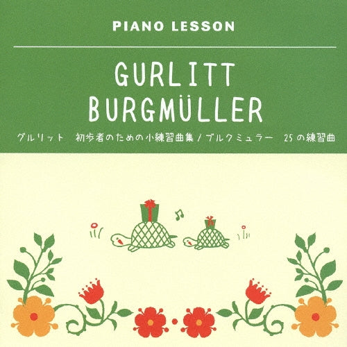 Ina Kazuko, Klaus Hellwig - Burgmuller: 25 Etudes - Japan CD