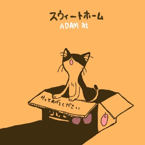 Adam At - Sweet Home - Japan CD