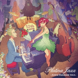 Platina Jazz、Rasmus Faber presents Platina Jazz - Platinum Jazz ~ Anime Standard Vol. 6 ~ - Japan CD
