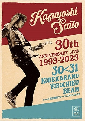 Kazuyoshi Saito - KAZUYOSHI SAITO 30th Anniversary Live 1993-2023 30 - Japan 3 DVD