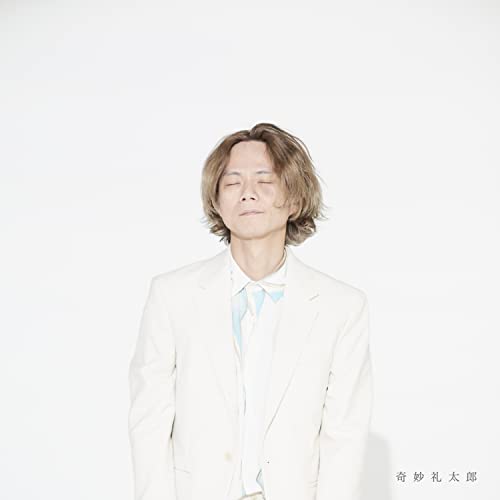 Strange Reitaro - Strange Reitaro [Regular Edition] - Japan CD