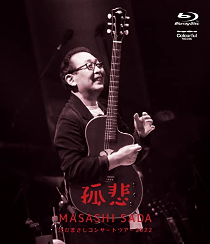 Masashi Sada - Sada Masashi Concert Tour 2022 - Koi - Japan Blu-ray Disc