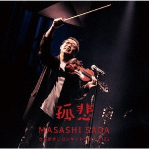 Masashi Sada - Sada Masashi Concert Tour 2022 - Koi - Japan 2 CD