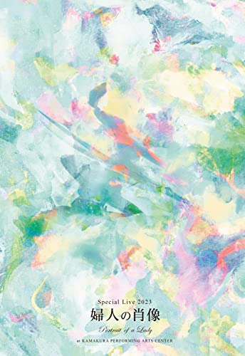 Yuko Hara - Special Live 2023 "Fujin no Shozo (Portrait of a Lady)" at Kamakura Geijutsukan  - Japan Blu-ray + Photo Book Bonus Track Limited Edition