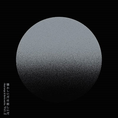 Sakanaction - Natsukashii Tsuki wa Atarashii Tsuki Vol.2 - Rearrange & Remix Works - - Japan 2 CD