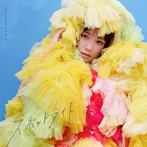 Sakurako Oohara - spotlight - Japan CD
