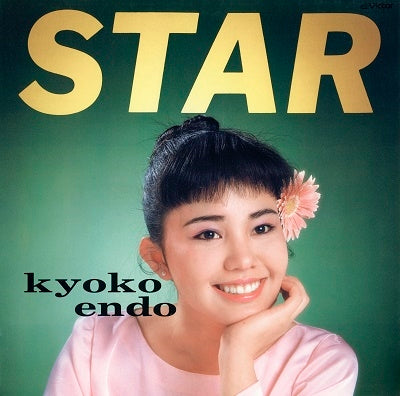 Kyoko Endo - Yumemiru Star +3  - Japan UHQCD Limited Edition