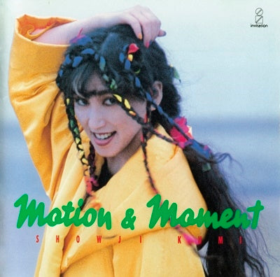 Shoji Kumi - Motion & Moment  - Japan UHQCD Limited Edition