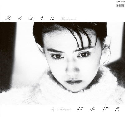 Iyo Matsumoto - Kaze no Yoni +2  - Japan UHQCD Limited Edition