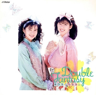 Kilala & Ulala - Double Fantasy +9  - Japan UHQCD Limited Edition