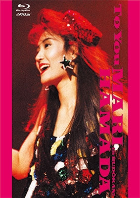 Mari Hamada - To You - Mari Hamada In Budokan! - - Japan Blu-ray Disc