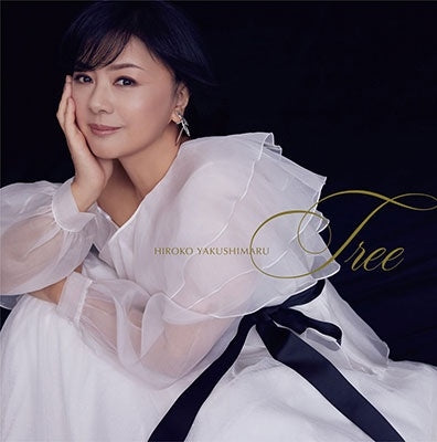 Hiroko Yakushimaru - Tree - Japan 180g Vinyl 2 LP Record Bonus Track Limited Edition