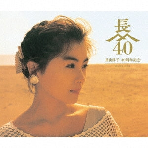 Yoko Yagayama - NAGAYAMA YOKO 40 SHUUNEN KINEN POPS BEST - Japan 2CD+DVD