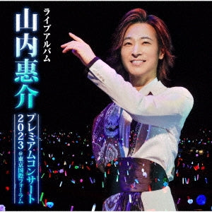 Keisuke Yamauchi - Yamauchi Keisuke Premium Concert 2023@tokyo Kokusai Forum - Japan 2 CD