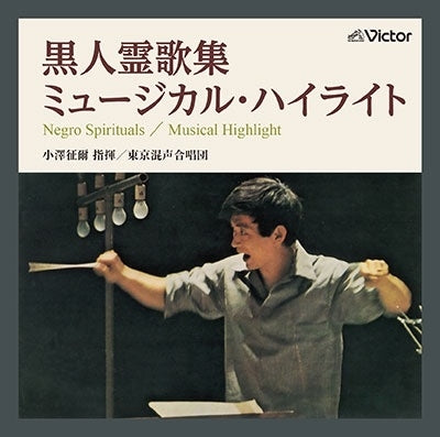 Various Artists (Classic) - Orchestral Space 1966 & 1968 (mastered 2024) - Japan 2 SACD Hybrid Limited Edition
