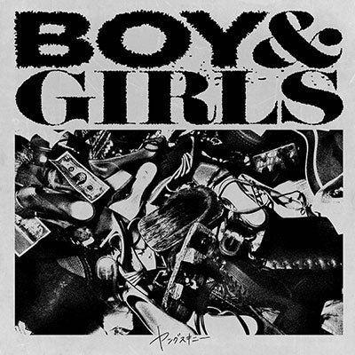 Yangskinny - Boy & Girls - Japan Type-A CD+DVD Limited Edition