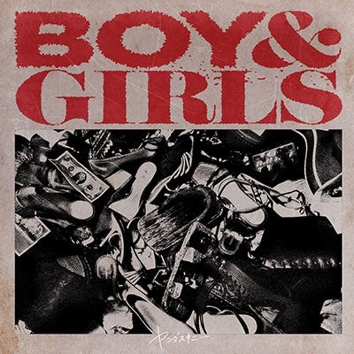 Yangskinny - Boy & Girls - Japan CD