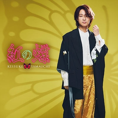 Keisuke Yamauchi - Kurenai no Cho (Fune Ban) - Japan CD single